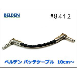BELDEN（ベルデン） ケーブル 50センチ パッチケーブル BELDEN CABLE