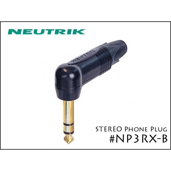 Neutrik ノイトリック ステレオ・フォンプラグ  L型 NP3RX-B