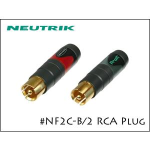 Neutrik / NF2C-B/2 ノイトリック　RCAプラグ ペア｜spread-sound