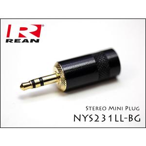 Neutrik REAN NYS231BGLL ノイトリック 3.5mm ステレオミニ プラグ｜spread-sound