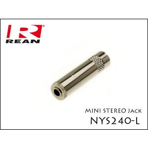Neutrik REAN NYS240L ノイトリック 3.5mm ミニステレオジャック｜spread-sound