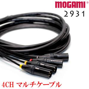 MOGAMI モガミ#2930 2ch マルチケーブル XLRオス+XLRメス 30cm