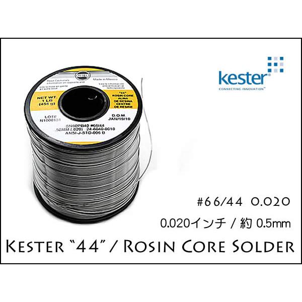 はんだ Kester ”44”/ Rosin Core Solder 0.020-0.5mm 66/...