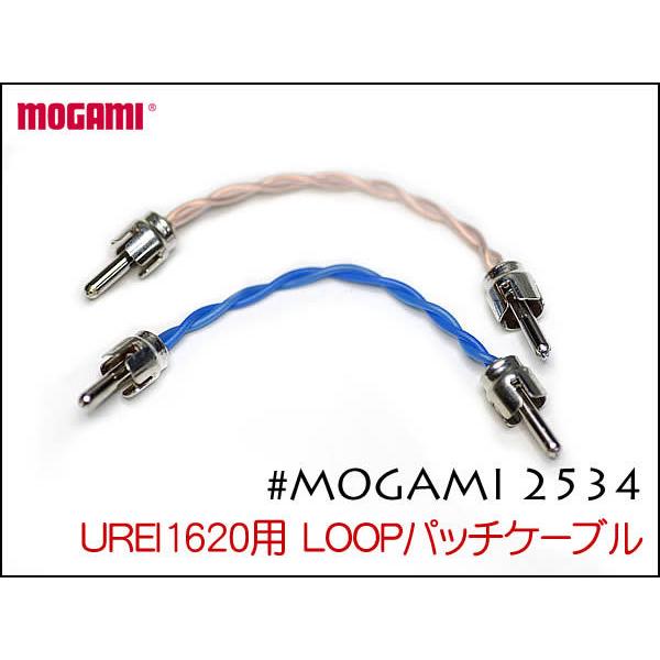 MOGAMI モガミ #2534 2芯 UREI1620 エフェクトループ用ケーブル