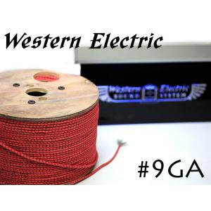 WesternElectric 18GA単線シングル ビンテージケーブル1m単位切売り