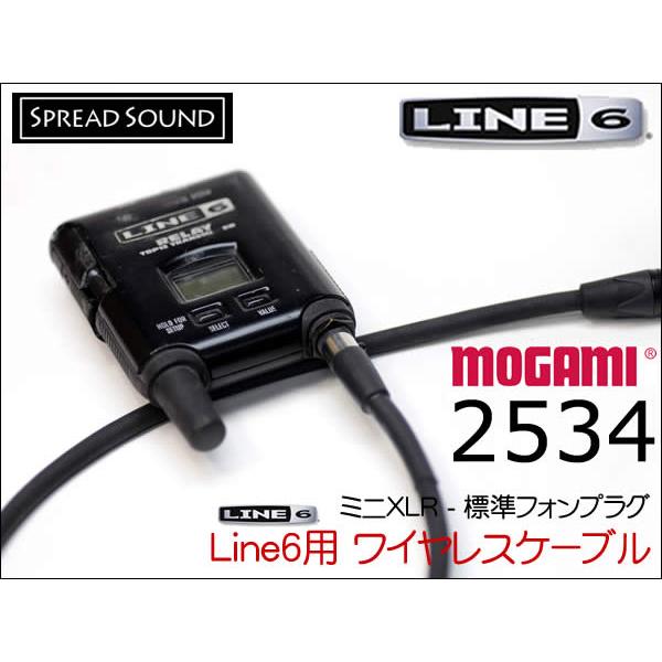 LINE6 Relay G50 G55 G90 ワイヤレス用 ギターケーブル MOGAMI 2534...