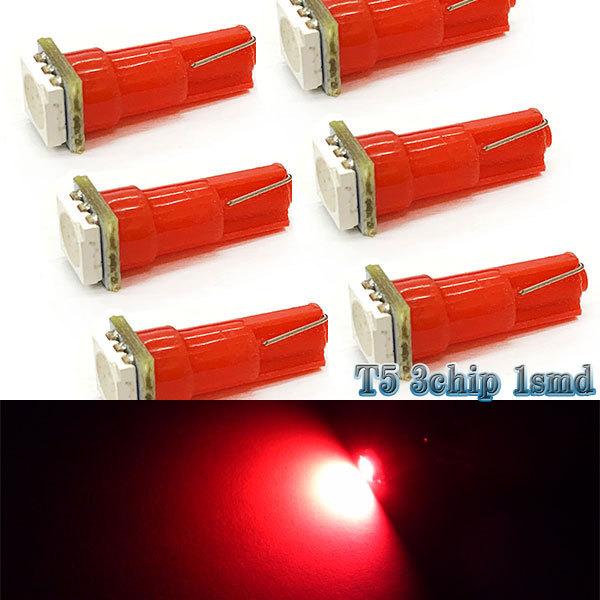 LEDバルブ T5 1smd ウェッジ球 6個セット 送料無料 レッド