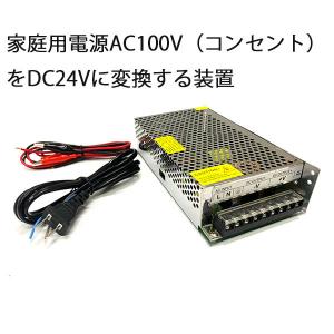 ALINCO（アルインコ） DM-340MV Max35A 安定化電源器(AC100V→DC12V