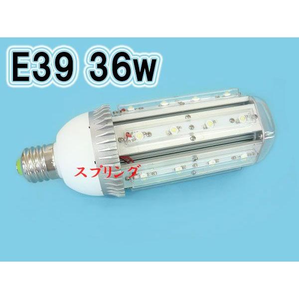 36W LEDコーンライト 3600lm E39口金 水銀灯交換 白色