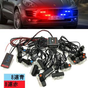 DC12V COB 6LED×2連 ストロボ フラッシュライト キット 発光パターン