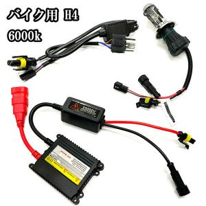 シグナスX SE44J 2型 07-12 LED ヘッドライト 純正タイプ H4青 電球