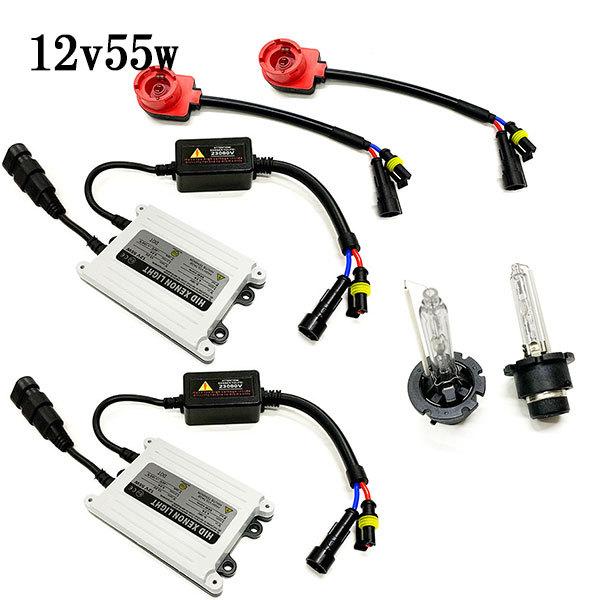 HIDキット D4C D4R D4S兼用 12v55w 超薄型バラスト hid kit 6000K ...