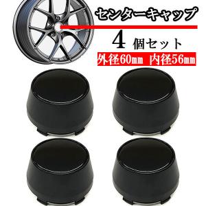 ルノー RENAULT ホイールハブキャップ センターキャップ 外径60mm 