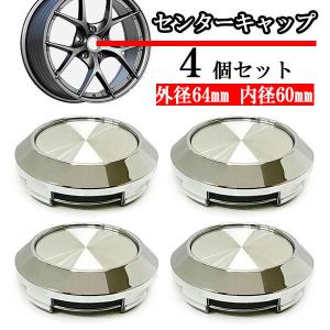 サプリューム用 センターキャップ ホイールキャップ : MOONEYES