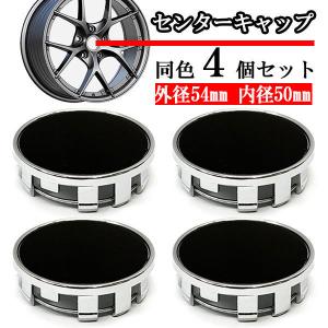 ESSEX CRS エセックス EX-15 / EX-16 ホイール購入時センター