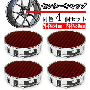 TOYOTA トヨタ純正 サクシード プロボックス用 純正ホイール用