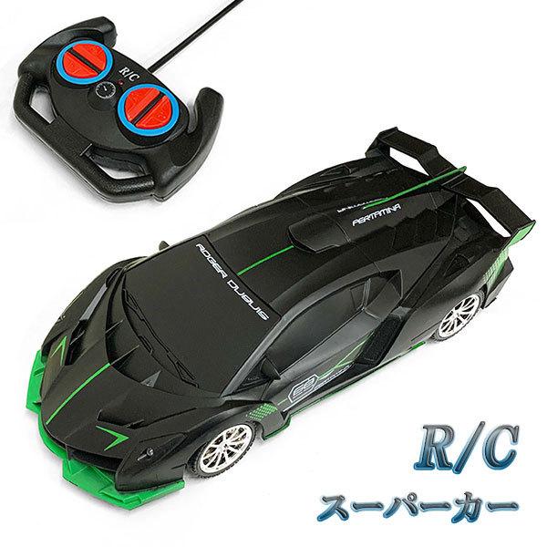 ラジコンカー RCカー リモコンカー おもちゃ ラジコン スポーツカー スーパーカー クリスマス 誕...