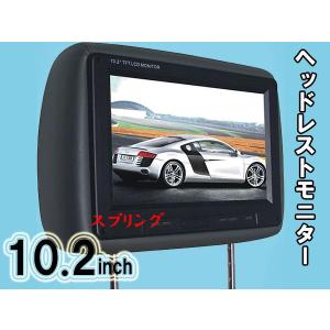 9インチ ヘッドレストモニター 2個セット 8分配器プレゼント カラー