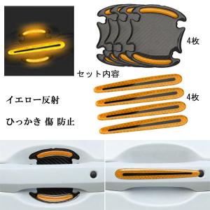 イエロー Led イエローハット 自動車用外装モール の商品一覧 ドレスアップ用品 自動車 車 バイク 自転車 通販 Yahoo ショッピング