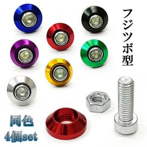 カワサキ カワサキ純正 セキュリティロックボルト(ブラック/19φ