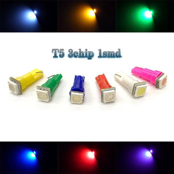 LEDバルブ T5 1smd ウェッジ球 6個セット 送料無料 カラー選択可