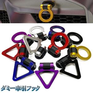 牽引フック ダミー 汎用 ステッカー 可倒式 貼り付け 車 180度調整 DIY ボディパーツ おしゃれ 送料無料｜spring-sp