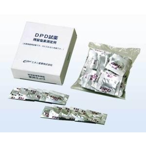 DPD試薬No1遊離塩素測定用（粉末タイプ100包入り）｜spring-store-y