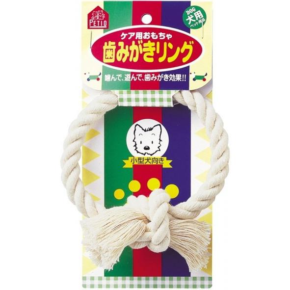ペティオ 歯みがきリング S 小型犬 犬用 おもちゃ TOY コットン ロープ