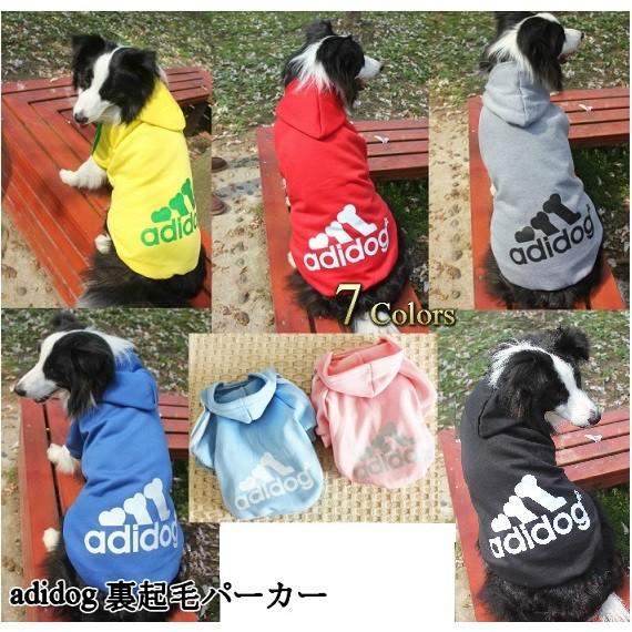 adidog 裏起毛パーカー XXL 3XL 4XL レッド・ブルー・イエロー・グレー・ピンク・ライ...