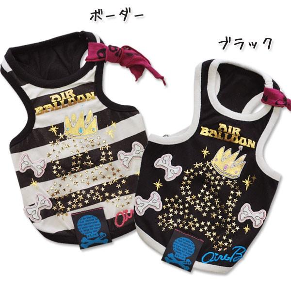 AIR BALLOON ゴールドパイレーツタンクトップ MD-S MD-M 3L  ボーダー・ブラッ...