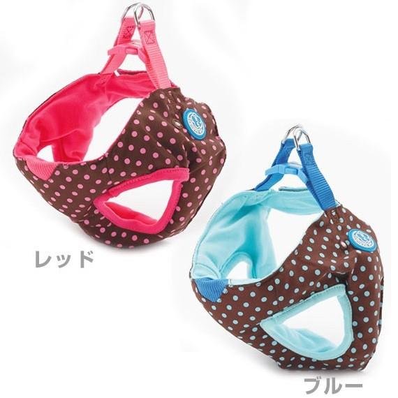 ペティオ エアーハーネス ドット XS レッド・ブルー 超小型犬 胴輪 犬用 ベストハーネス 【クリ...