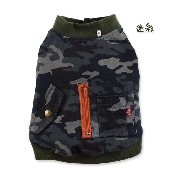 Air Balloon MA-1 ジャケット 3L 4L 迷彩 犬服 中型犬用 柴犬・ボーダーコリー...