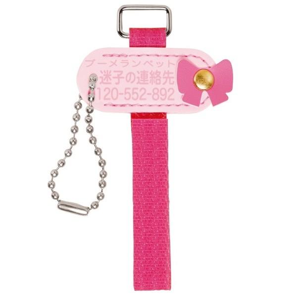 ペティオ ブーメランペット 犬・猫用 迷子札 リボン S 日本製 ブーメランサービス 【クリックポス...