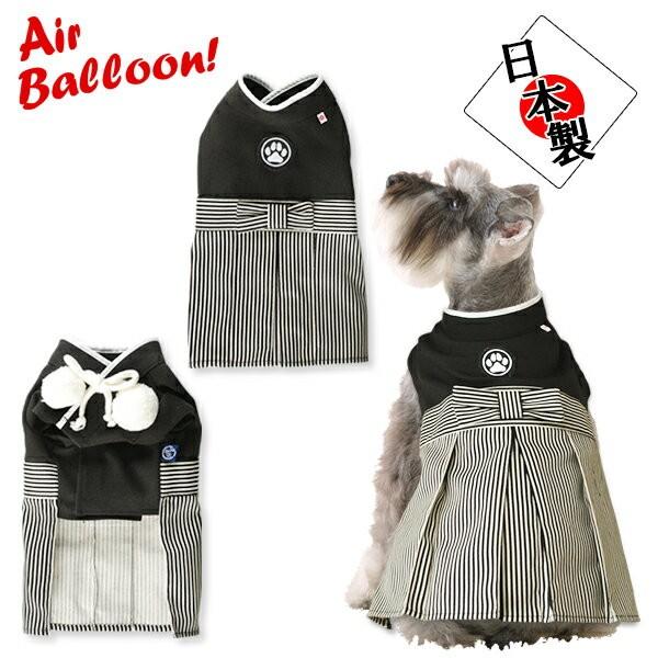 Air Balloon 国産 袴・日本男児 S M MD-M L 2L ブラック 犬服 超小型犬・小...