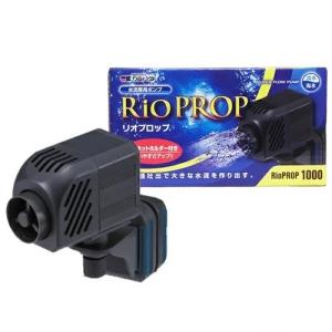 カミハタ リオプロップ 1000 60Hz (西日本用：60Hz) RioPROP