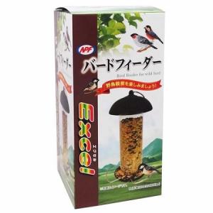 ナチュラルペットフーズ エクセル バードフィーダー 野鳥 観賞用 給餌用品 小鳥用品