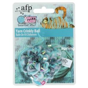 afp all for paws ヤーン クリンクリィ ボール 猫用 おもちゃ TOY Yarn Crimkly Ball