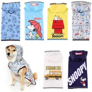 PEANUTS SNOOPY スヌーピー レインコート 5号・6号 (3L・4L〜5L) ハウス・コ...