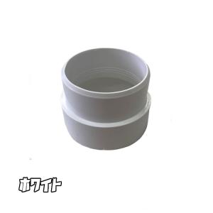 丸ストレートジョイナー 42φ用 外径42mm...の詳細画像5