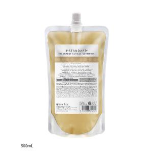 E STANDARD（イイスタンダード） シャンプー スカルプ 詰め替え 500ml