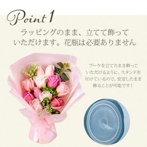 2026 ソープフラワー 花束 Mサイズ / ...の詳細画像4