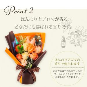 2026 ソープフラワー 花束 Mサイズ / ...の詳細画像5