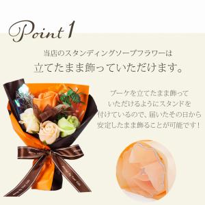 母の日 2026 ソープフラワー 花束 Sサイ...の詳細画像4
