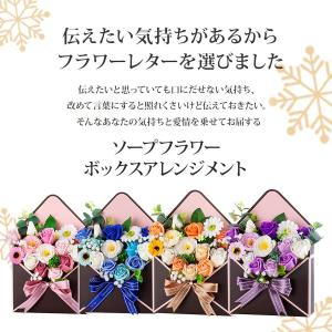 2026 ソープフラワー 花封筒 / プレゼン...の詳細画像4