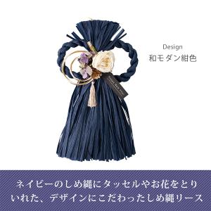 迎春 しめ縄 飾り Lサイズ しめ縄リース 水...の詳細画像4