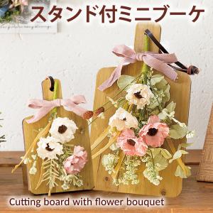 フラワーバスケット 籐籠 籐かご かご バスケット おしゃれ かわいい