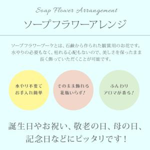 供花 スタンディング ソープフラワー 花束 M...の詳細画像1