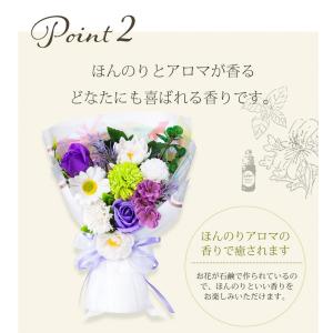 供花 スタンディング ソープフラワー 花束 M...の詳細画像3