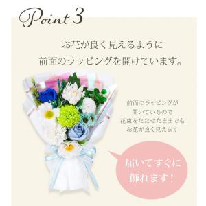 供花 スタンディング ソープフラワー 花束 M...の詳細画像4