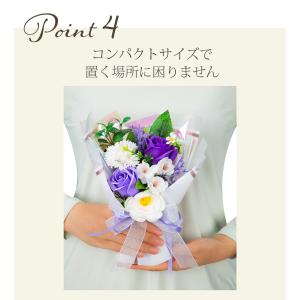 供花 スタンディング ソープフラワー 花束 S...の詳細画像5